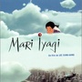 Mari Iyagi