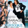 Mariage à la Grecque