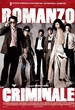 Romanzo Criminale 