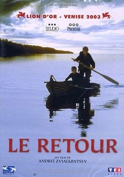 Pochette du DVD Le Retour 