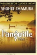 L'anguille 