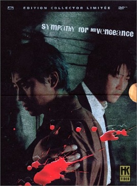 Pochette du DVD Sympathy for Mr Vengeance - Édition Collector 2 DVD 