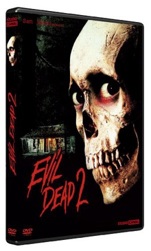 Pochette du DVD Evil Dead 2 