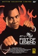 Fist Of Legend - Édition Collector Limitée 2 DVD 