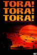 Tora! Tora! Tora! 