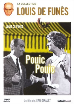 Pochette du DVD Pouic-Pouic 