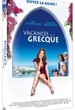 Vacances à la grecque 