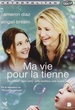 Ma vie pour la tienne 