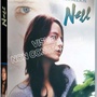 Nell