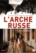 L'arche russe 