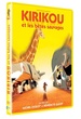 Kirikou et les betes sauvages 