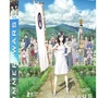 Summer Wars - édition simple