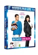 De l'autre côté du lit [Blu-ray] 