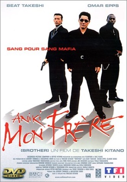 Pochette du DVD Aniki mon frère 