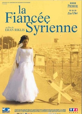 Pochette du DVD La fiancée syrienne 