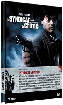 Pochette du DVD Le syndicat du crime 