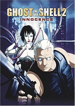 Pochette du DVD Ghost in the shell 2 : Innocence 