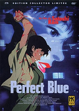 Pochette du DVD Perfect Blue - Édition Collector 2 DVD 