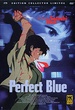 Perfect Blue - Édition Collector 2 DVD 