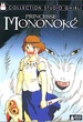 Princesse Mononoké 