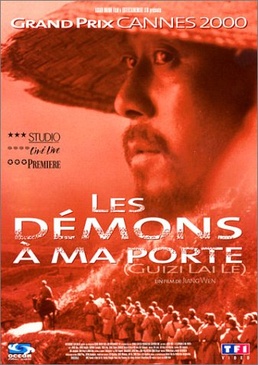 Pochette du DVD Les Démons à ma porte 