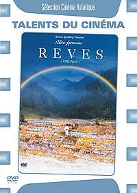 Pochette du DVD Rêves 