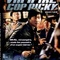 Affiche du film Vampire Cop Ricky - Vampire Cop Ricky 