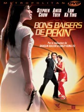 Affiche du film Bons baisers de Pékin