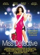 Affiche du film Miss Détective