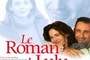 Affiche du film Le roman de Lulu