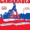 Affiche du film Camarades - Camarades 