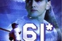 Affiche du film 61, la course au record
