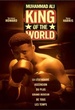 King of the world: Muhammed Ali 
