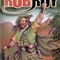 Affiche du film Rob Roy - Rob Roy 