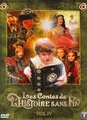 Les contes de l'histoire sans fin - volume 4