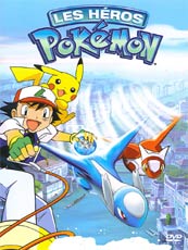 Affiche du film Les héros Pokémon