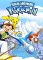 Les héros Pokémon