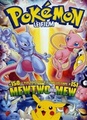 Pokémon - le film