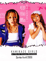 Affiche du film Kamikaze girls
