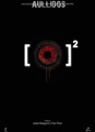 [Rec] 2