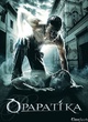 Affiche du film Opapatika, les Immortels