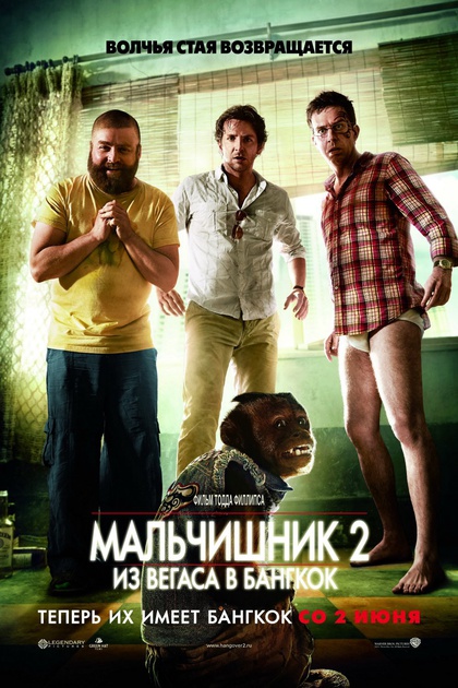 vbt-russe-jpg