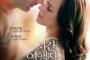affiche asiatique