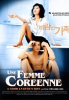 Affiche miniature du film Une femme coréenne