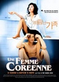 Une femme coréenne
