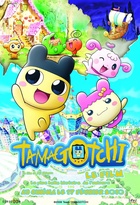 Affiche miniature du film Tamagotchi
