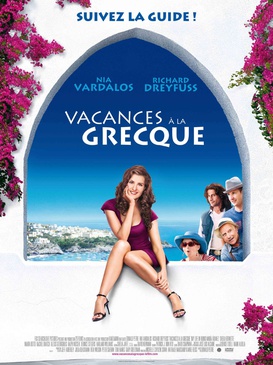 Affiche du film Vacances à la grecque