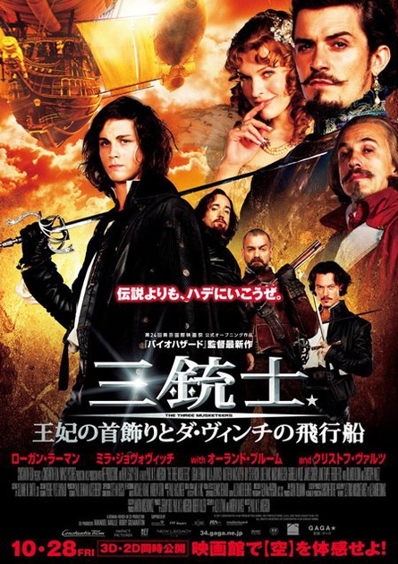 affiche-japonaise-jpg