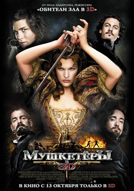 affiche-russe-jpg
