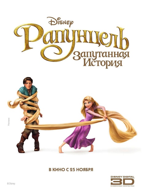 affiche russe